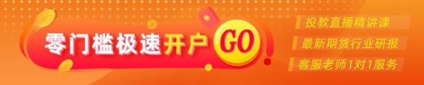 易操盘 光大期货：7月30日矿钢煤焦日报
