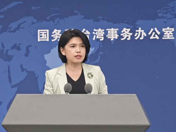 鼎坤策略 国台办：7月“首来族”台胞证申办数量环比增长22%