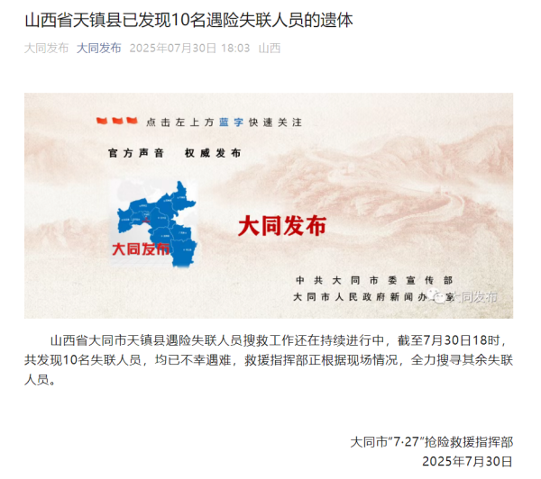 股鑫宝 科力装备：上半年净利润同比增长4.88% 拟10派5元
