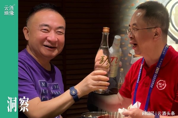 宝货配资 周鸿祎、林园的“举杯效应”：珍酒何以圈层深耕破局行业新周期？