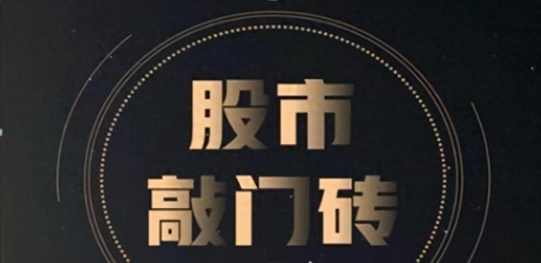 泸深在线 中国股市：如果迎来牛市，务必死记\＂上涨吞没买入，下跌吞没卖出\＂